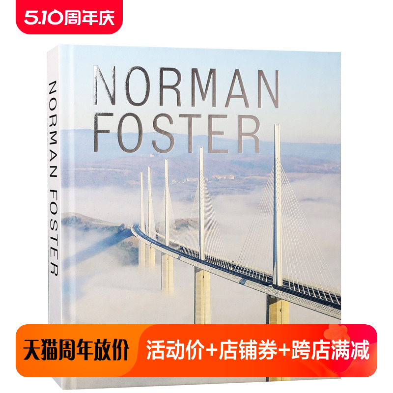 预售 原版】Norman Foster 解析诺曼福斯特和其公司的