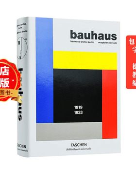 英文原版 现货】包豪斯字典Bauhaus  德国学者Magdalena Droste全面解读包豪斯学院 9783836565547