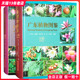 上下两册 维管束植物蕨类裸子被子景观设计工具书籍 中英文对照 广东植物图鉴