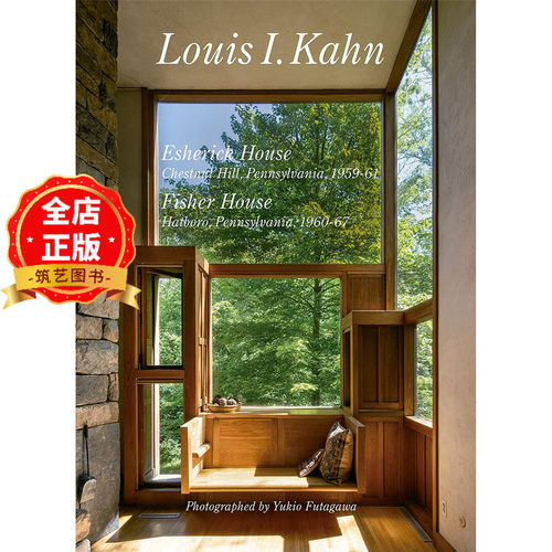 超大版面 日英双语】LOUIS I KAHN ESHERICK FISHER HOUSE  路易斯·康的埃舍里克和费舍尔住宅 建筑大师设计作品书9784871405669