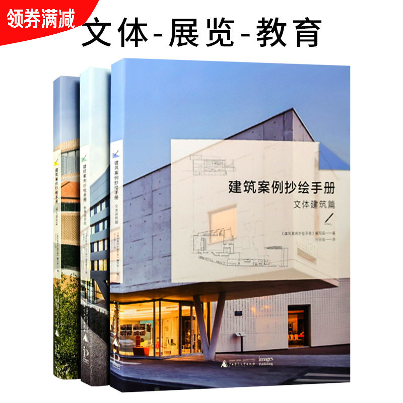 �������������ֲ� 3��1�� ���ֻ���ġֽ ��������ͼ����Ļ�ѧУ�׶�԰�����������չ��������ƻ����鼮