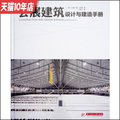 ��չ��������뽨���ֲ� ŷ��չ��չ�� չ�� ������������밸����� ͼ����