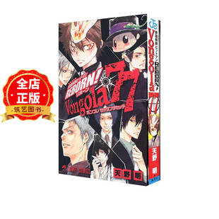 REBORN 官方角色书 公式 日版 キャラクターブック9784088741963 家庭教師ヒットマンREBORN 家庭教师HITMAN gola77 现货 Von