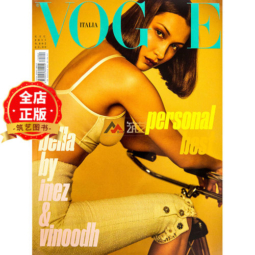 意大利VOGUEITALIA杂志