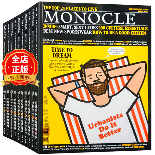 英国MONOCLE杂志订购2022年
