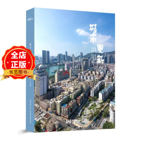 新微设计大美系列设计丛书