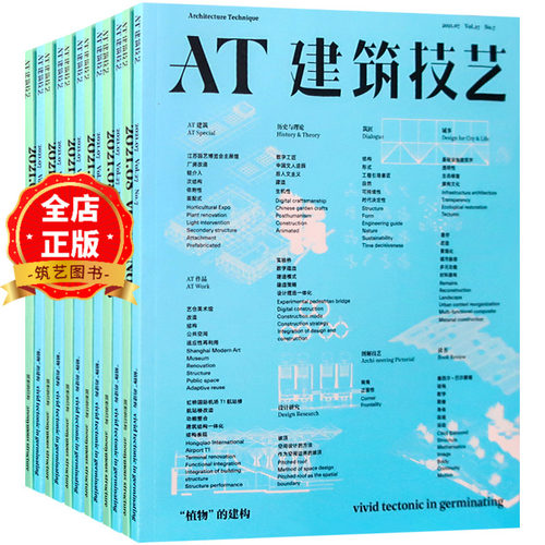 一年12期分期寄出发货短信提醒