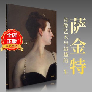 现货 原版 大版面】萨金特画册【100周年纪念版】 John Singer Sargent 肖像艺术与超越的一生 肖像艺术绘画 9789887997658