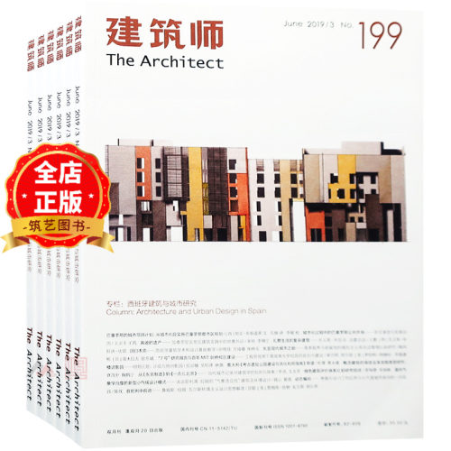 全年6期 分期寄出 发货短信提醒