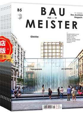 德国 Baumeister  杂志 订购2026年 全年12期  B09  德国建筑设计杂志 2024年1月