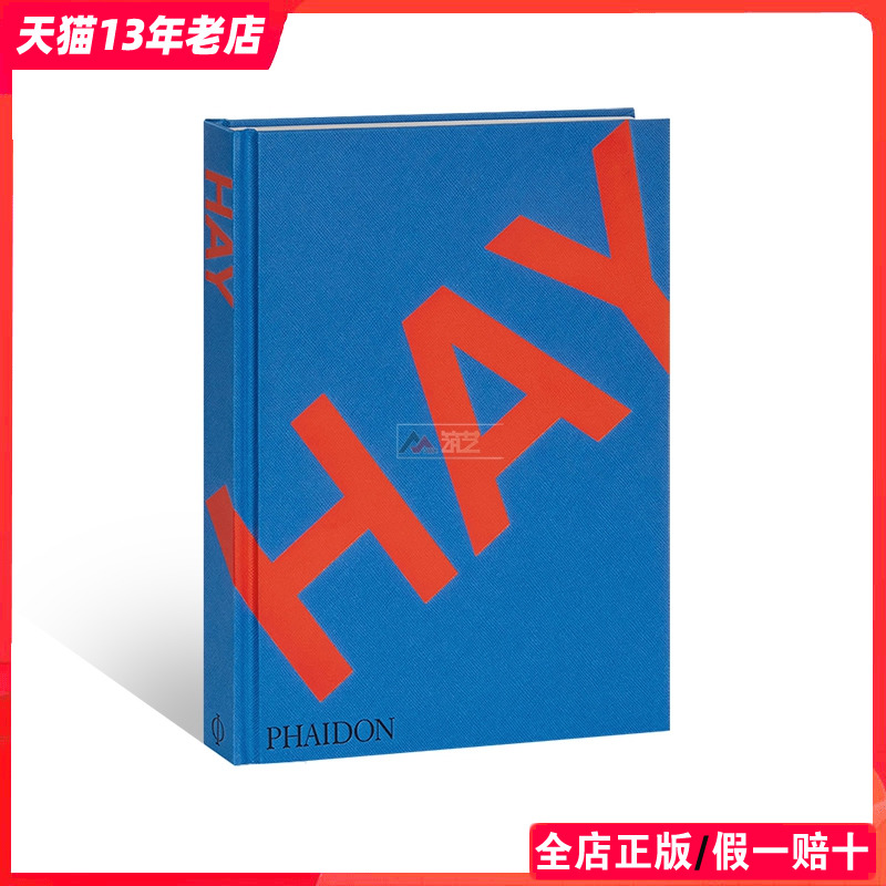 预售 原版】HAY丹麦家具品牌 产品设计  北欧斯堪的纳维亚设计 家居及家具产品设计参考书籍 书籍/杂志/报纸 艺术类原版书 原图主图