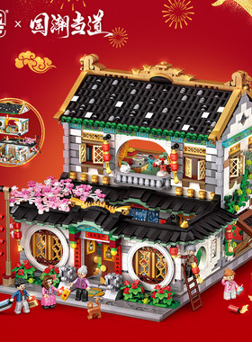 中国风loz玩具礼品积木