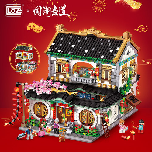 中国风loz玩具礼品积木