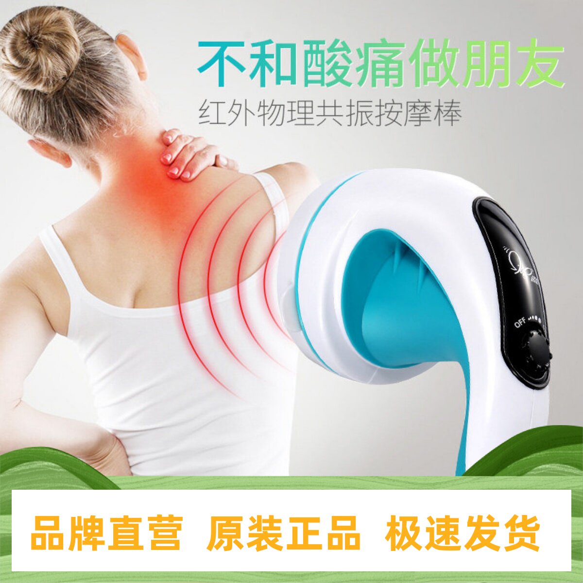 诺嘉美体仪MM310多功能按摩器减肚子神器颈椎腰椎肩颈老人按摩仪