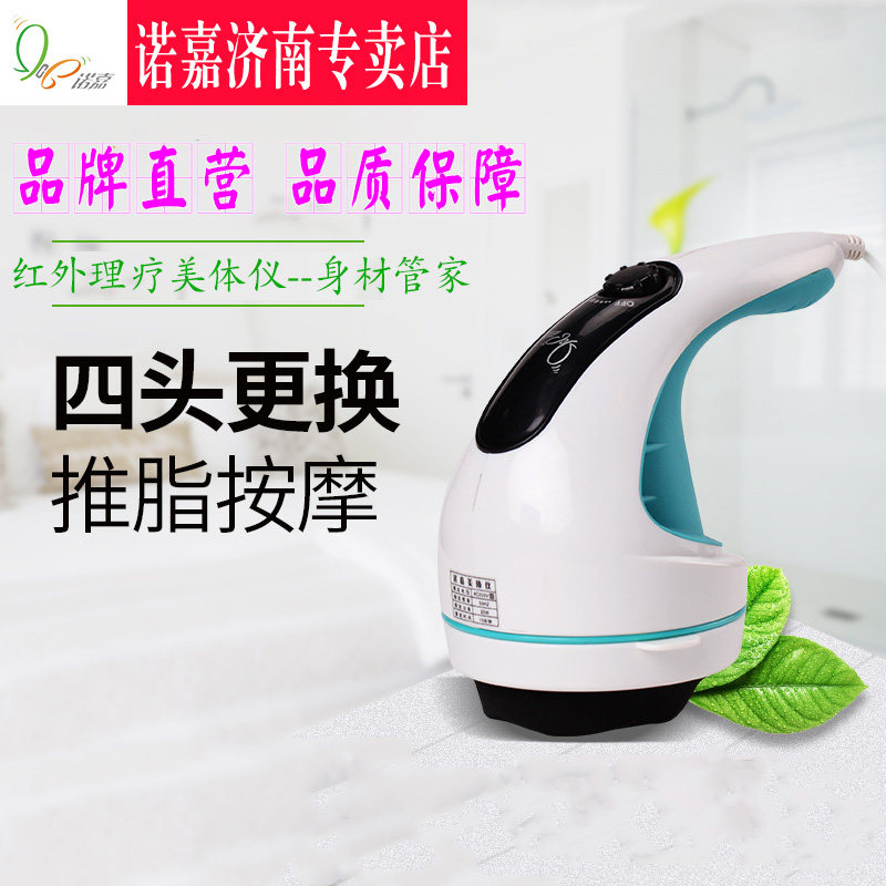 诺嘉MM310/300美体仪推脂机按摩仪按摩器刮痧仪正品配件黑色网罩