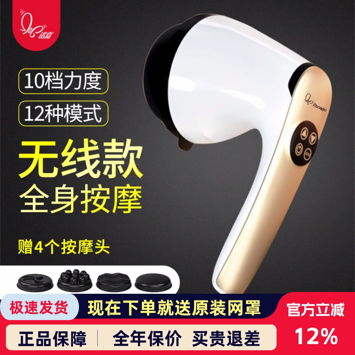 诺嘉SM-703充电美体仪多功能颈腰椎按摩器推脂机肩腰腿部按摩仪
