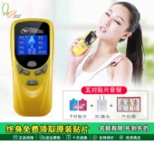 诺嘉RM811舒梅数码 经络按摩仪小型电子针灸贴迷你穴位贴片按摩器