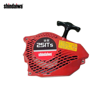 日本shindaiwa新大华251TS油锯原装拉盘