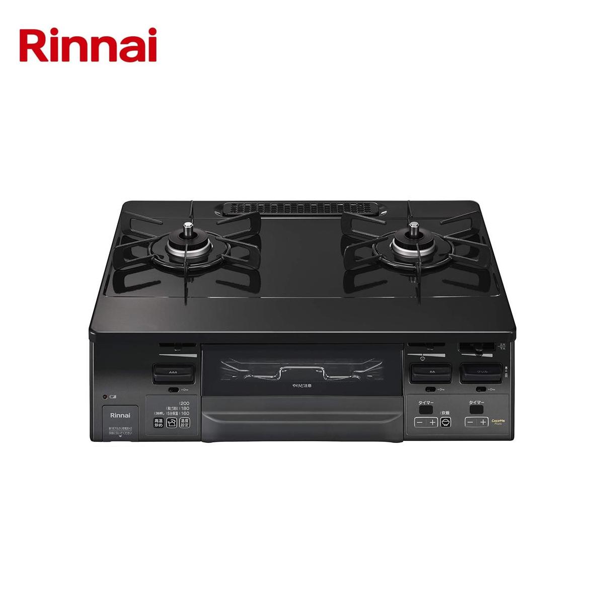 台式家用自动熄火保护煤气灶