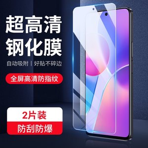 适用vikk v16pro手机钢化膜ZTE 8030N全屏中兴8030n蓝光玻璃贴膜,