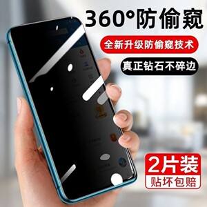 VIVO Y76S 5G手机钢化膜VIVOY76S全屏防窥钢化膜V2156A防偷窥贴膜