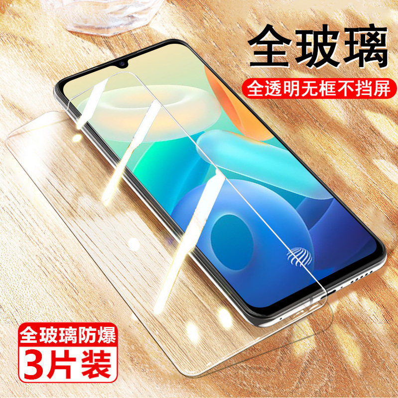 适用vivoy10钢化膜viv0y10t1版vivo手机y10全屏vivoxy屏保ivo丫ⅴ