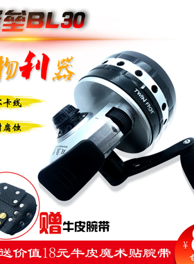 射鱼轮新款双鱼堡垒BL30渔轮金属射鱼轮套餐套装顺滑射鱼线轮黑色