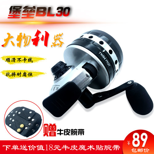 新款双鱼堡垒bl30套餐黑色渔轮
