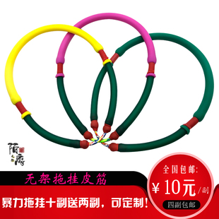 陌离无架拖挂射鱼手丫弹弓拖挂无架圆皮暴力精准无架射鱼拖挂皮筋