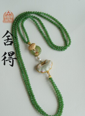 天然碧玉双层项链 尺寸约4mm 搭配纯银鎏金如意挂扣 锦缎如意锁