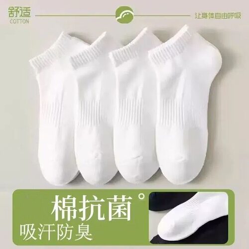 纯棉女夏季薄款运动短袜船袜男士