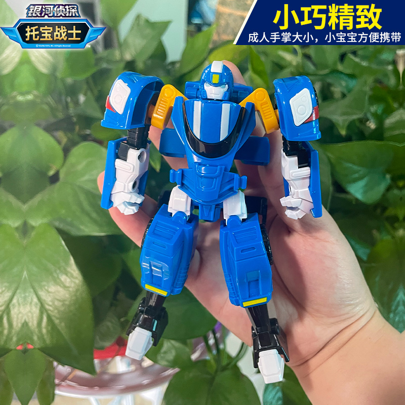 银河侦探音速雷霆装机器人玩具