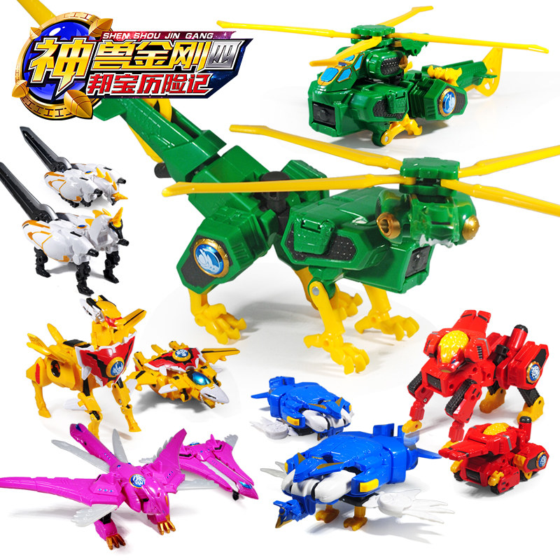 神兽金刚6.5寸变形合体机器人深蓝雄狮机甲战队豪华套装儿童玩具