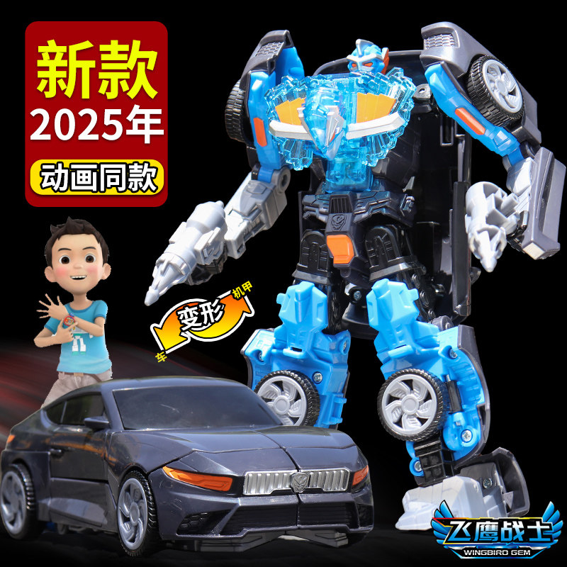 正版咖宝车神之晶兽战队炫光飞鹰战士晶钻召唤器玩具儿童伽卡新款