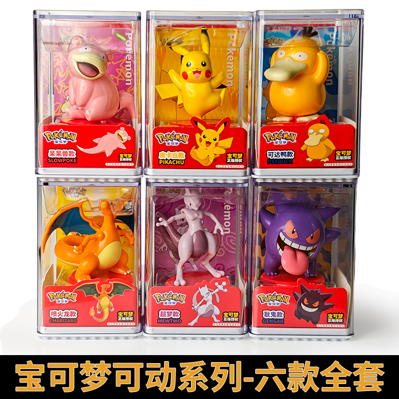 桑尼森迪迷你特工队印章玩偶