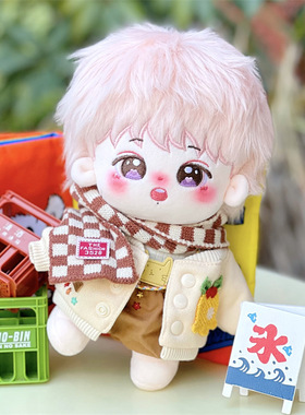 20cm防弹少年团棉花娃娃田柾国BTS毛绒原创玩偶明星公仔玩具节