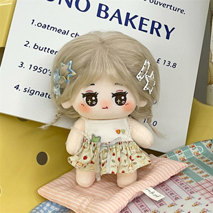 正品宋雨琦棉花娃娃周边原创炸毛明星公仔玩偶摆件朋友礼品批发