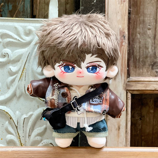 20cm左然棉花娃娃未定事件簿系列毛绒原创玩偶酷酷然明星公仔玩具