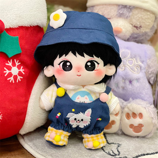 20cm金道勋棉花娃娃韩国TWS组合毛绒原创玩偶明星玩具节日礼品