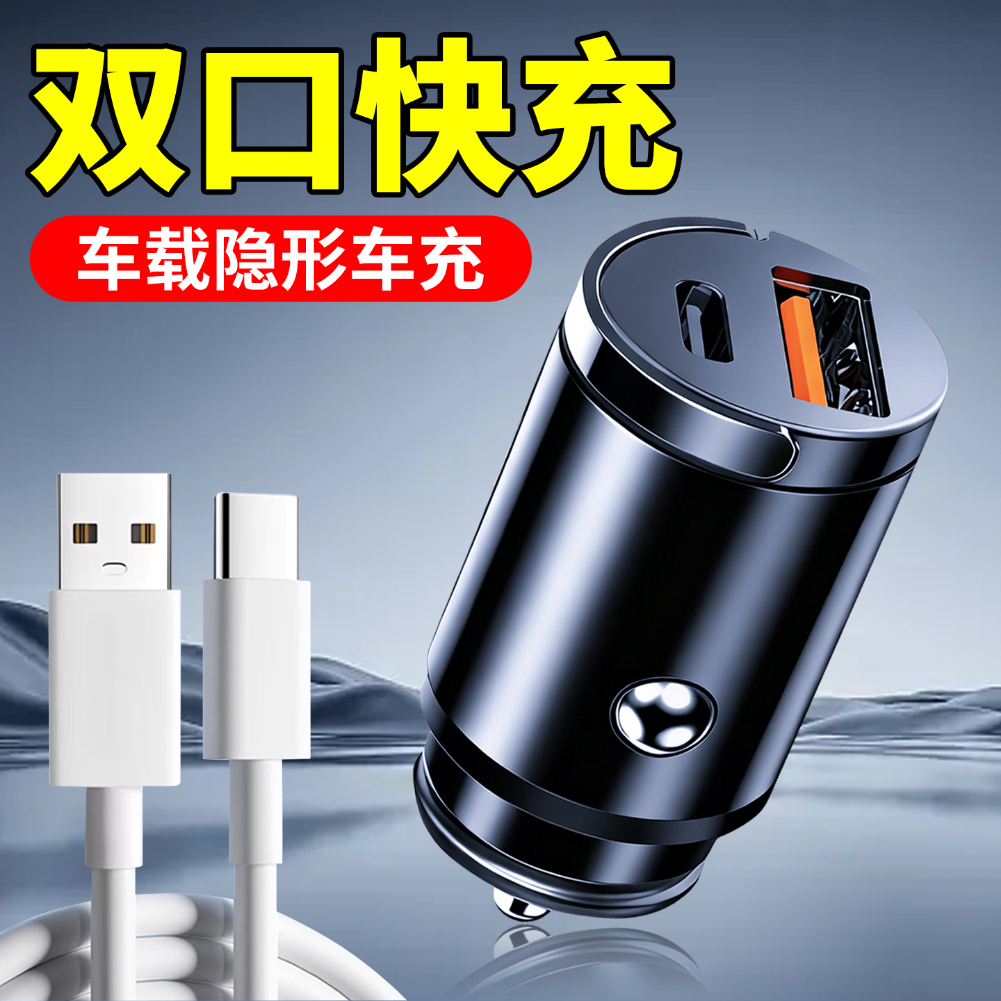 新款车载充电器200w超级快充