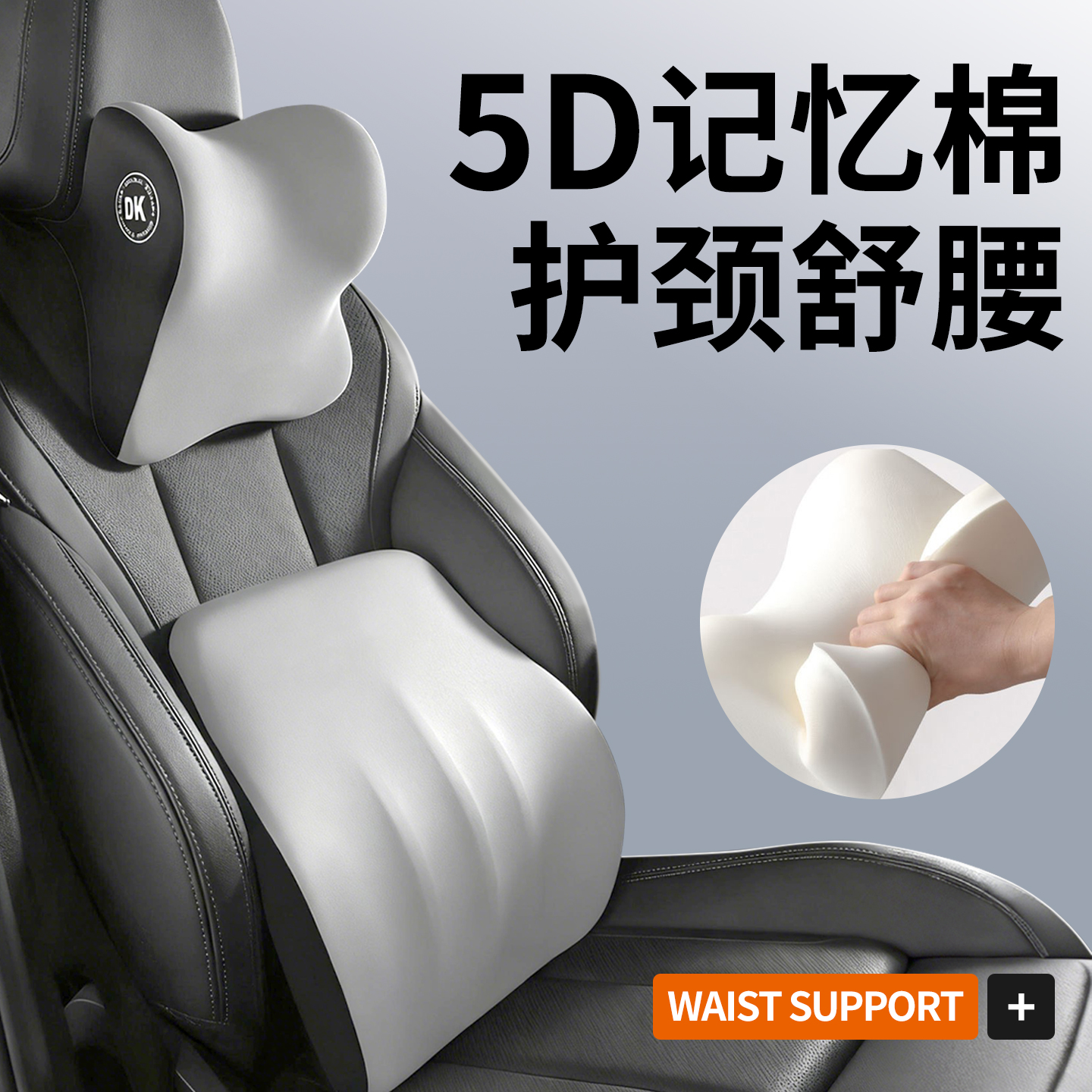 汽车头枕车用护颈枕车内靠枕