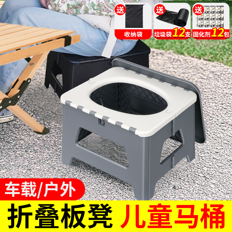 兒童折疊坐便器便攜車載