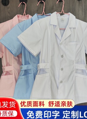 护士服分体套装短款短袖女夏季薄款白色厚款长袖白大褂护士工作服