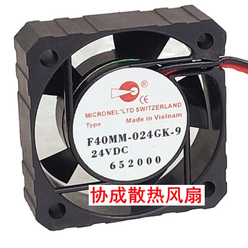 F40MM-024GK-9 24V 4010 4CM 40*40*10MM 变频器散热风扇