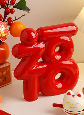 创意中式陶瓷乔迁礼品红福字摆件