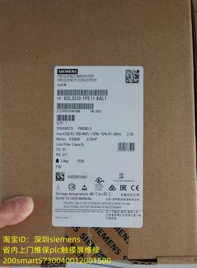 深圳siemens 6SL3210-1KE12-3UF2 6SL3210-1KE18-8UF1 全新