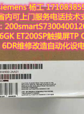 西门子称重模块系列 7MH4900-1AK61 7MH4900-2AA01 7MH5001-0AD20