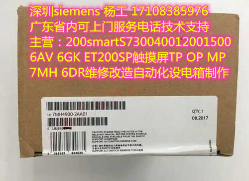 西门子7MH4900-1AK61称重模块
