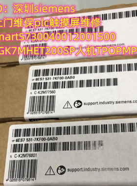 深圳siemens 6ES7 531-7KF00/7PF00/7NF10/7QD00-0AB0 模拟输入