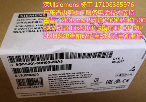 siemens6GK5201-3BH00-2BA3